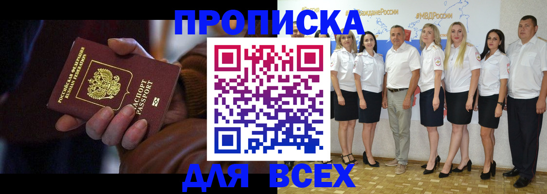 регистрация для школы в Буйнакске