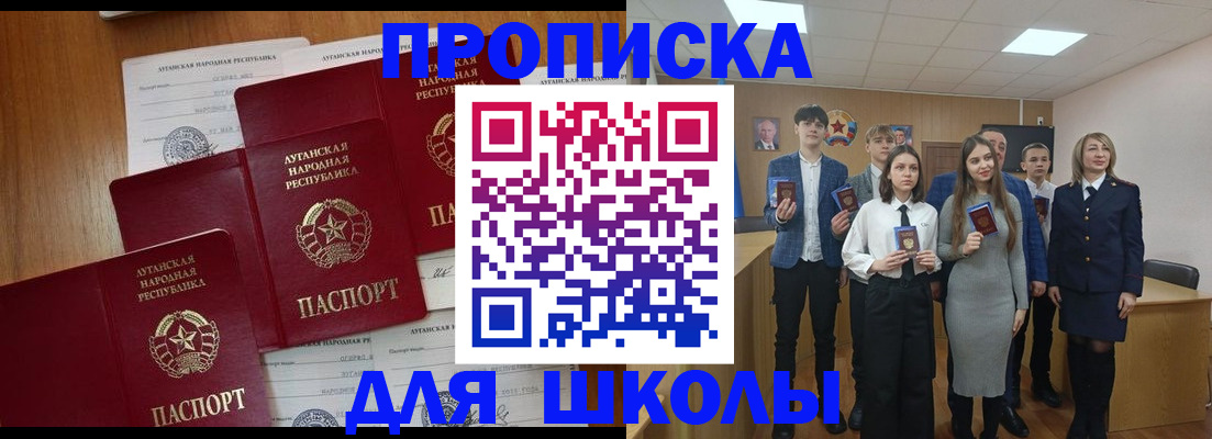 прописка от собственника в Буйнакске